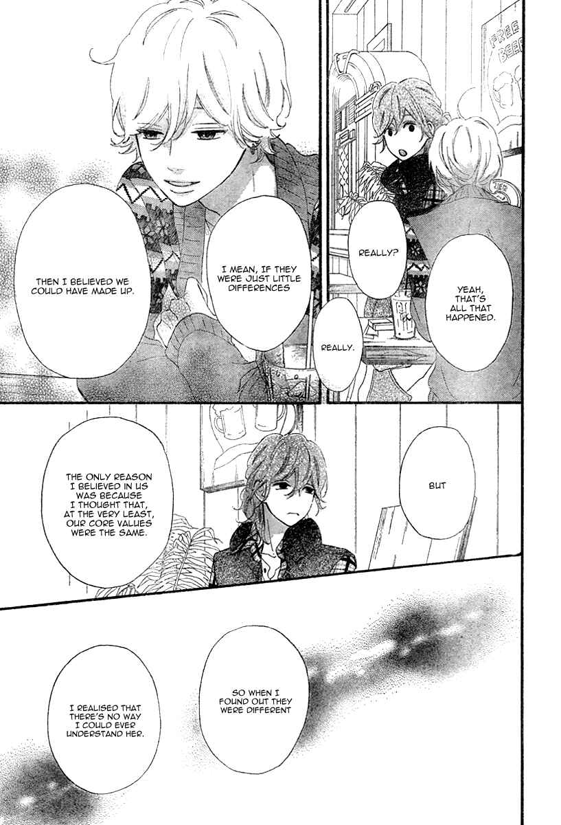 Page 27 Chapter 34 No Longer a Heroine