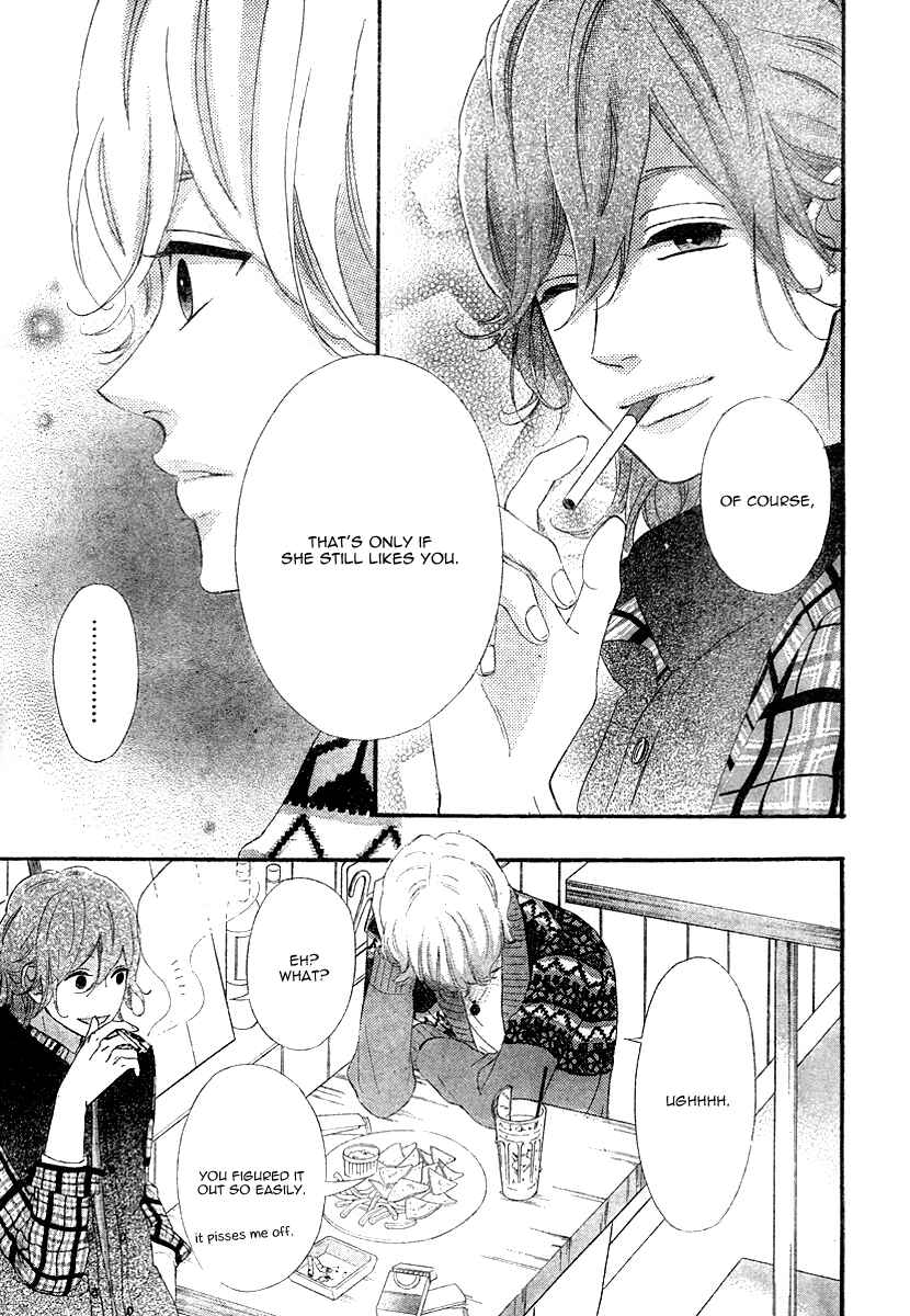 Page 31 Chapter 34 No Longer a Heroine