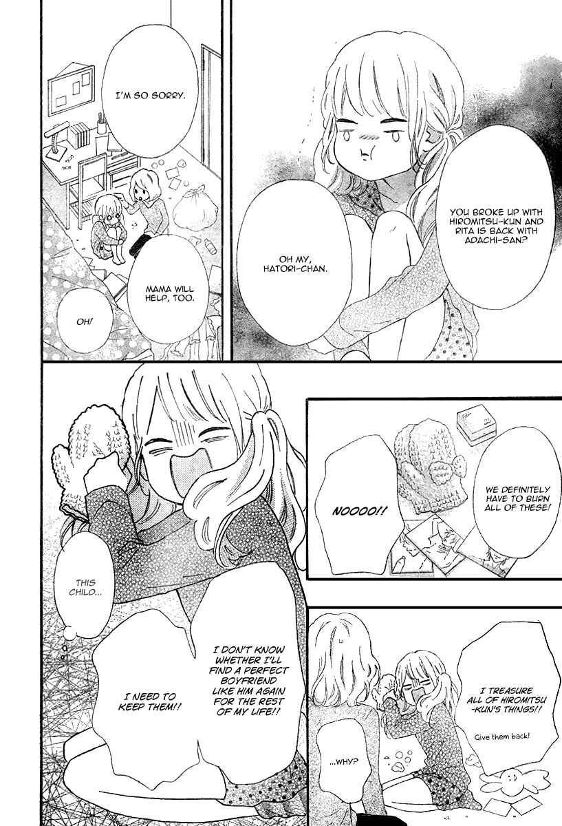 Page 34 Chapter 34 No Longer a Heroine