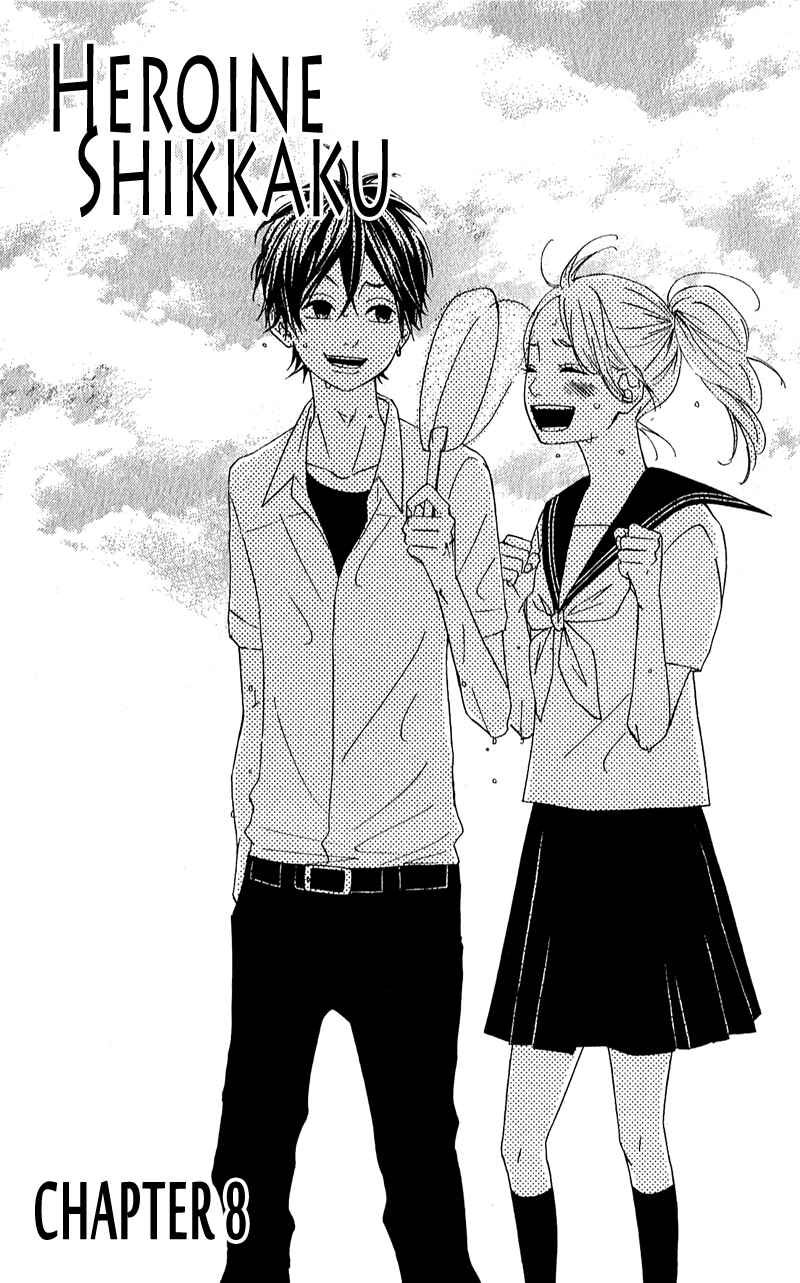 Page 1 Chapter 8 No Longer a Heroine