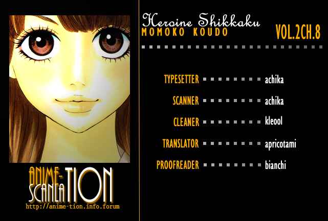 Page 45 Chapter 8 No Longer a Heroine