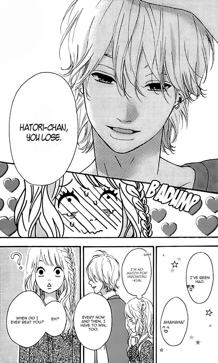Page 11 Chapter 21 No Longer a Heroine
