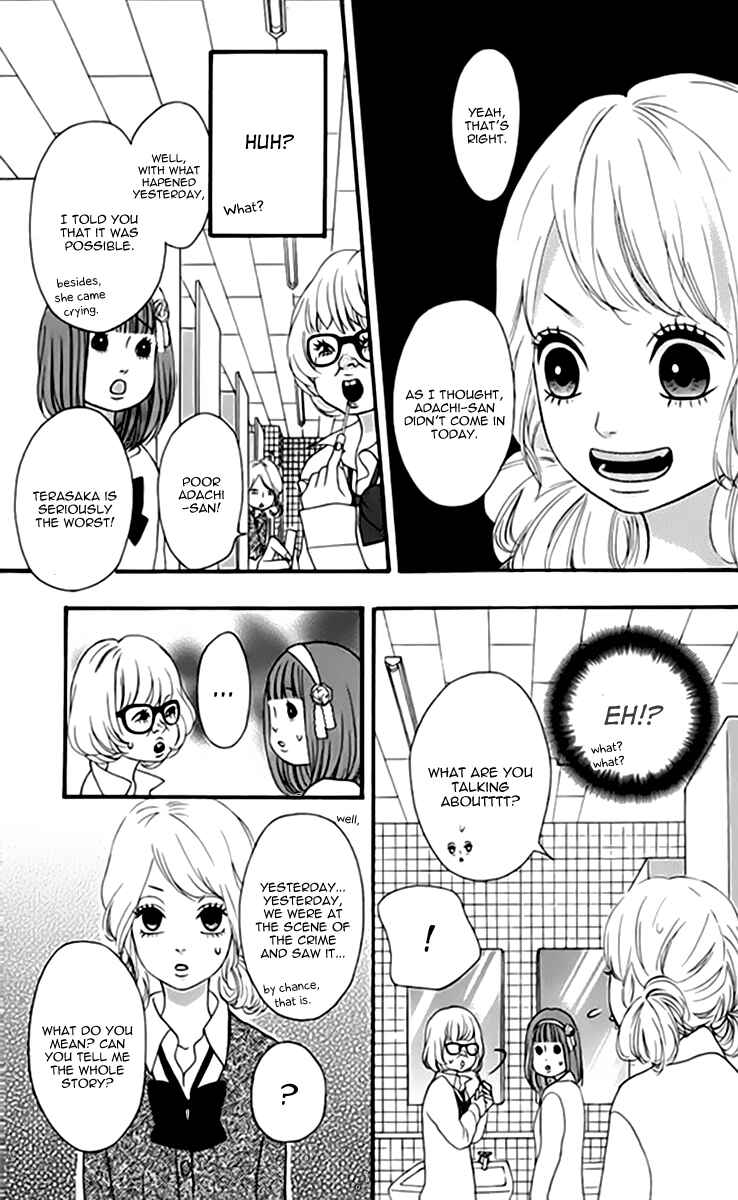 Page 15 Chapter 21 No Longer a Heroine
