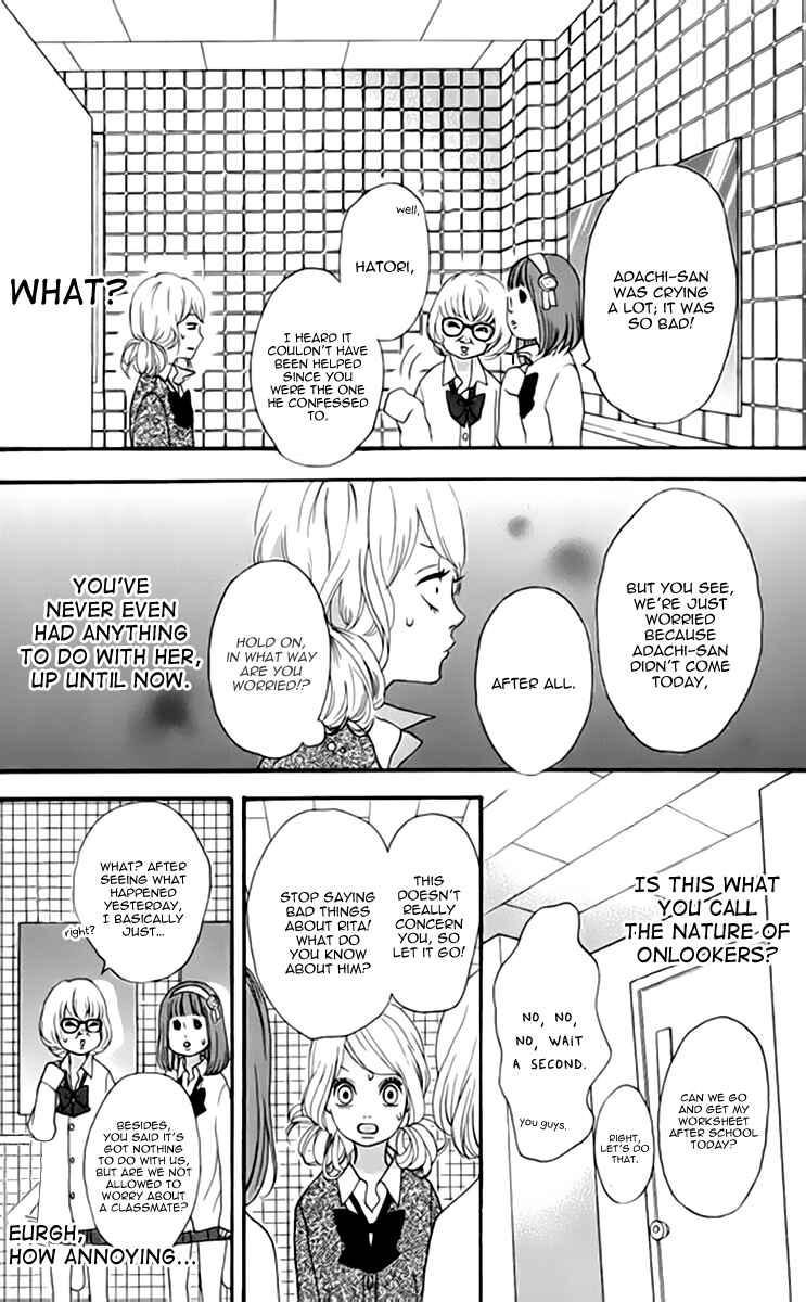 Page 16 Chapter 21 No Longer a Heroine