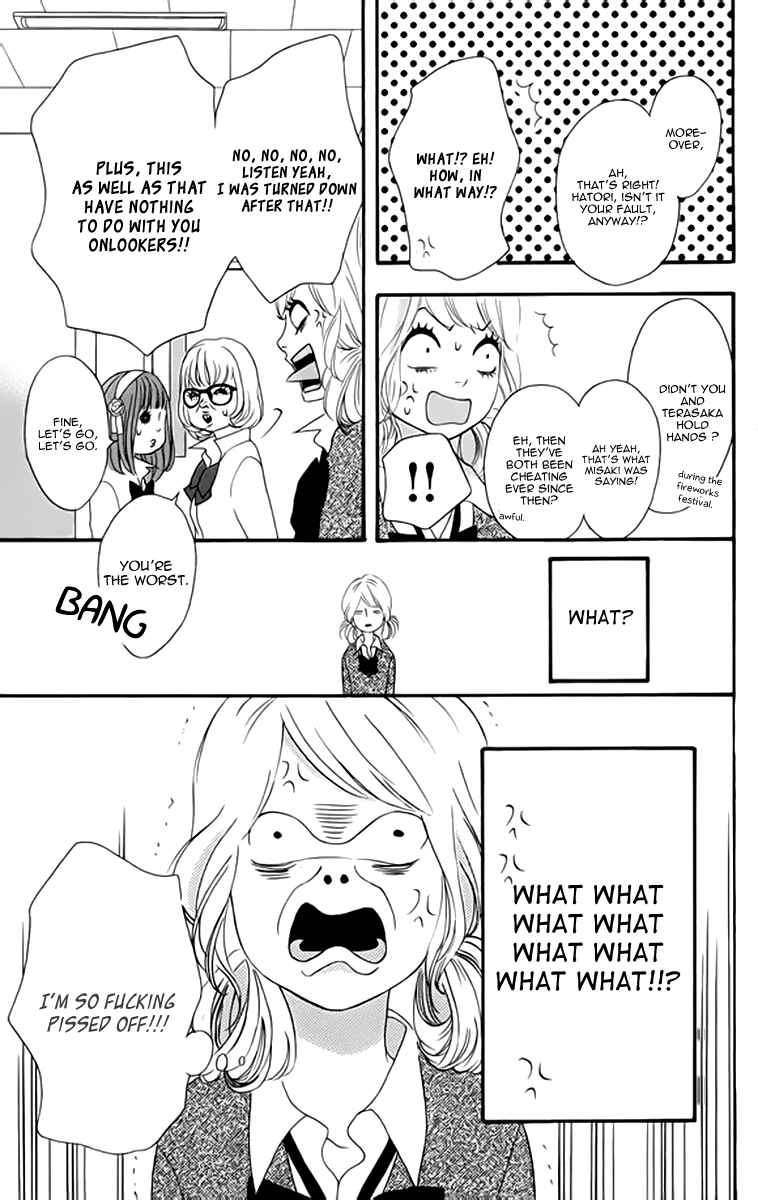 Page 17 Chapter 21 No Longer a Heroine