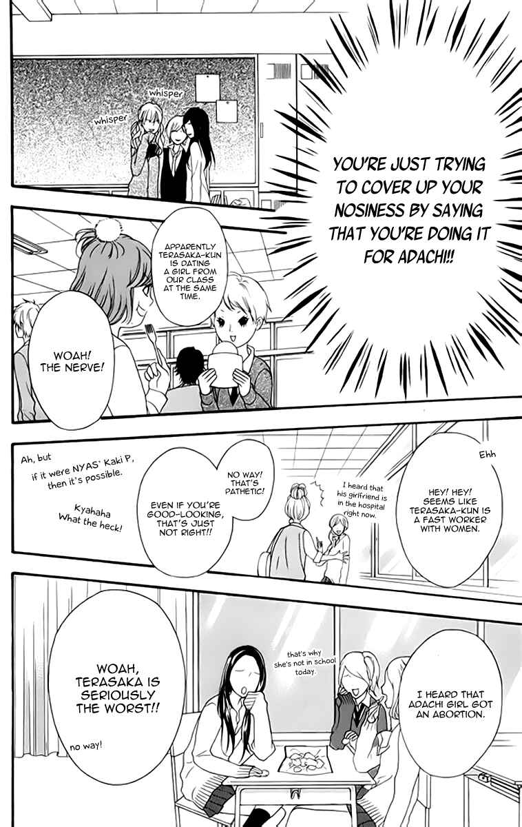 Page 18 Chapter 21 No Longer a Heroine
