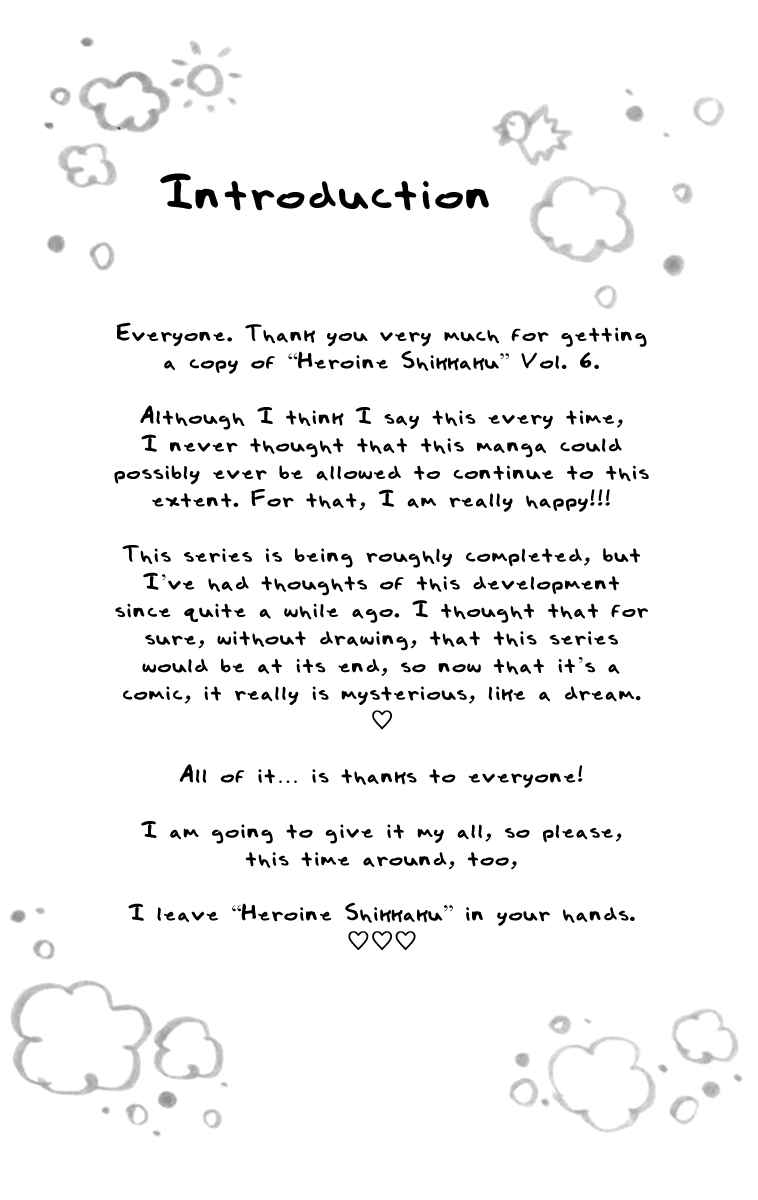 Page 2 Chapter 21 No Longer a Heroine