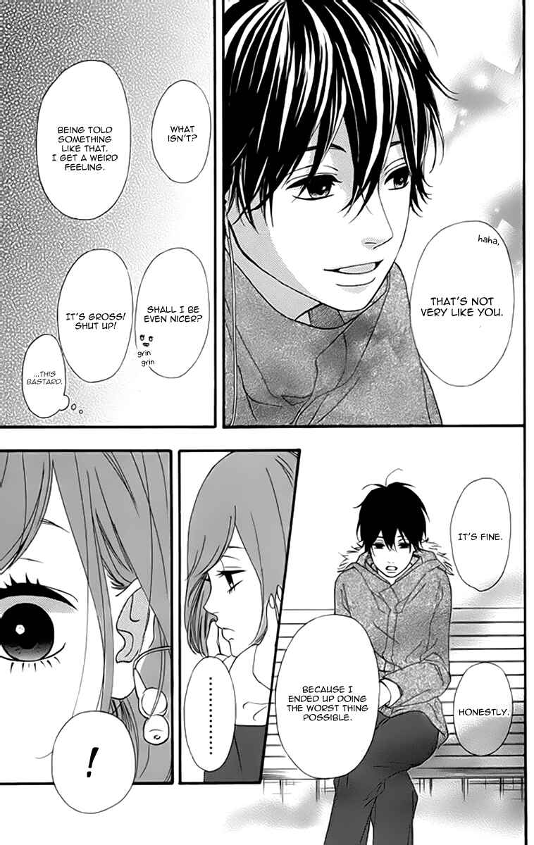 Page 23 Chapter 21 No Longer a Heroine
