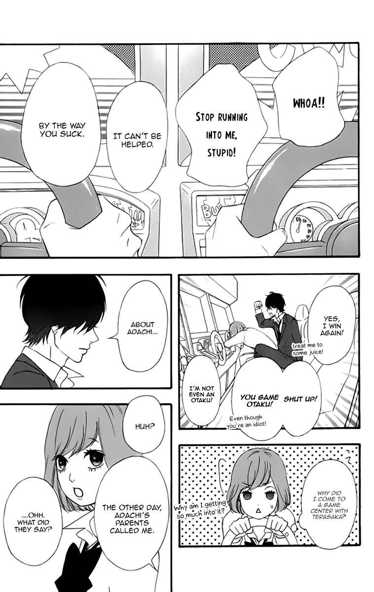 Page 25 Chapter 21 No Longer a Heroine