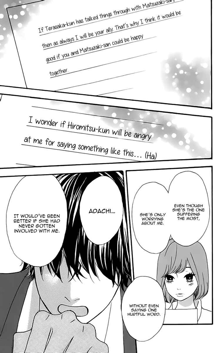 Page 27 Chapter 21 No Longer a Heroine