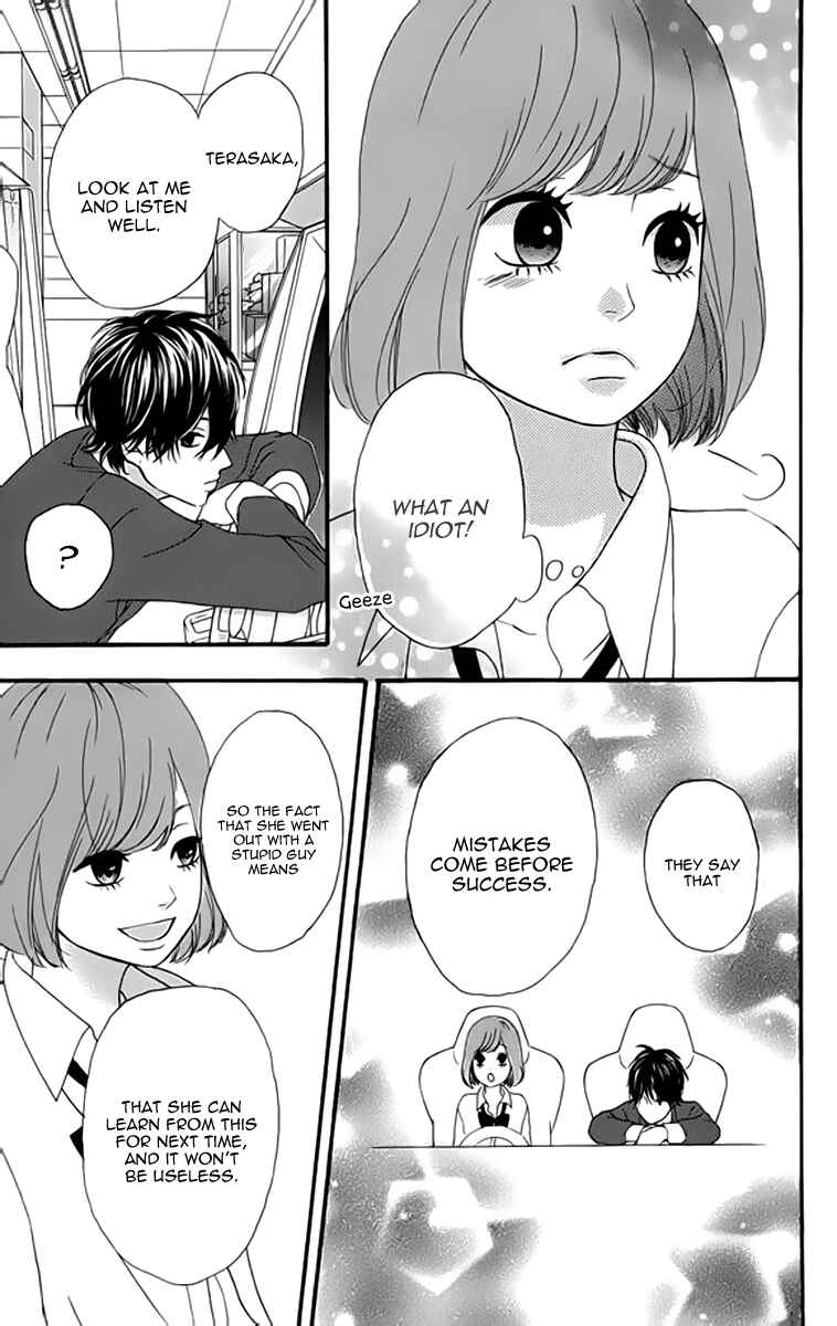 Page 29 Chapter 21 No Longer a Heroine