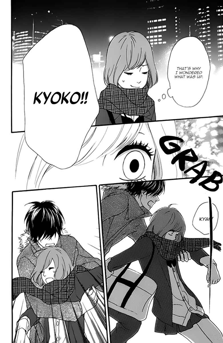 Page 34 Chapter 21 No Longer a Heroine