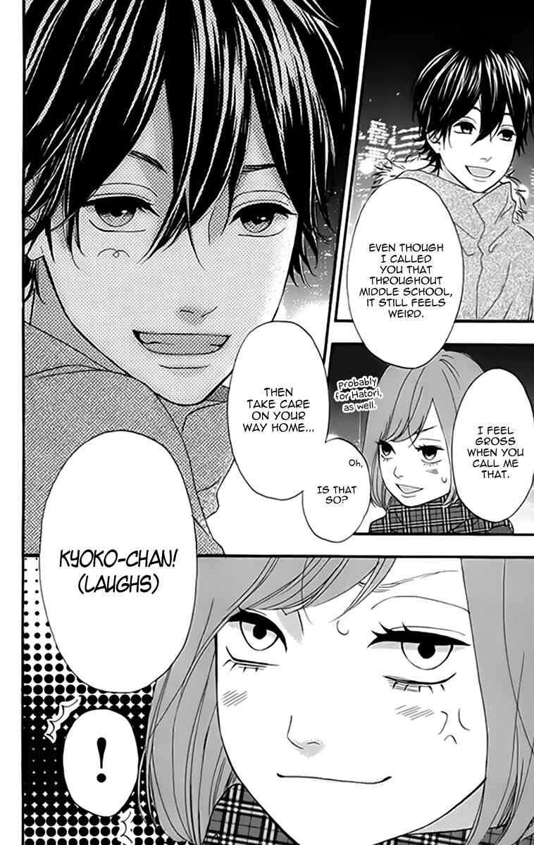 Page 36 Chapter 21 No Longer a Heroine
