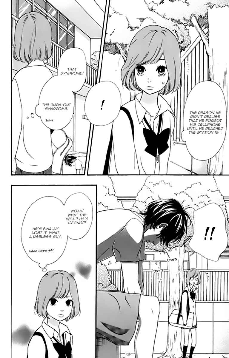 Page 5 Chapter 21 No Longer a Heroine