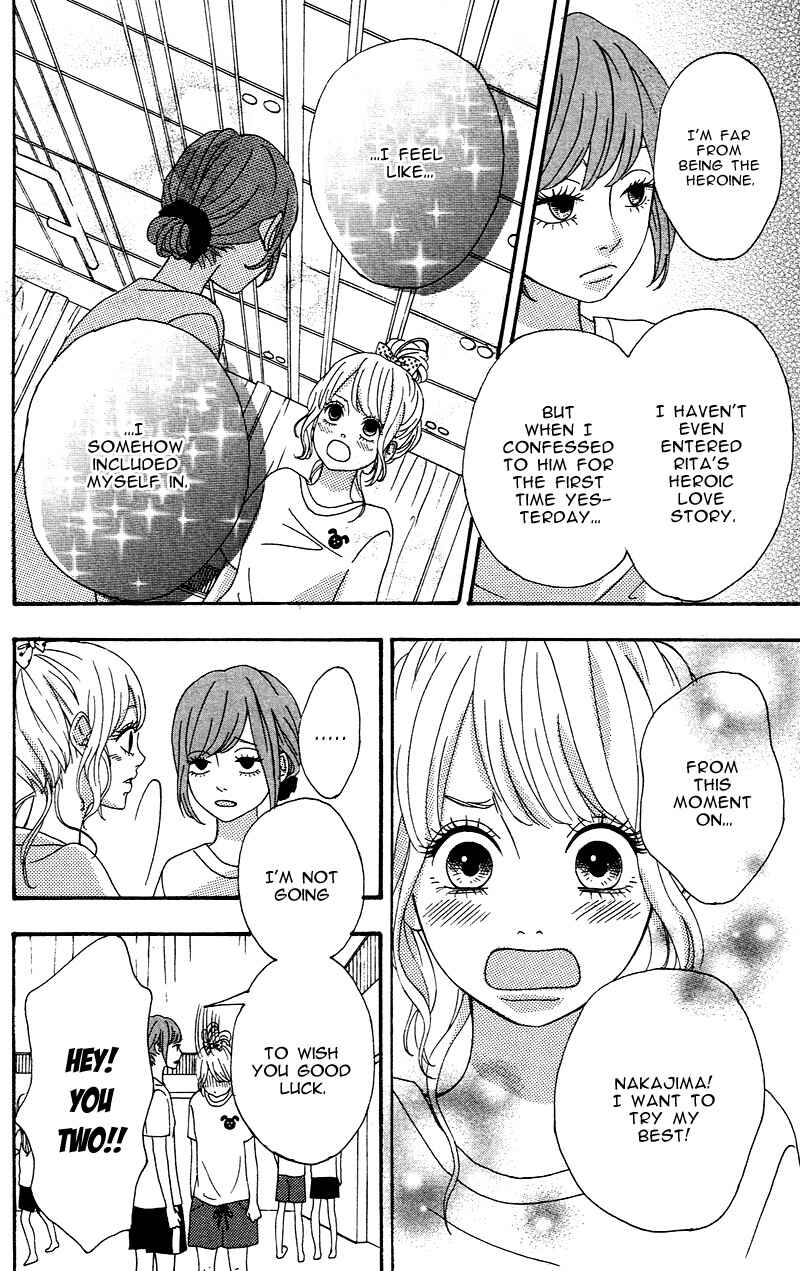 Page 12 Chapter 4 No Longer a Heroine