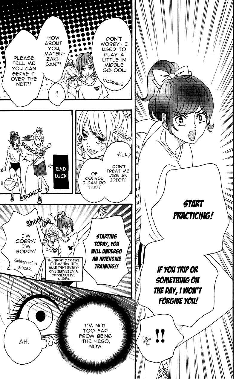 Page 13 Chapter 4 No Longer a Heroine