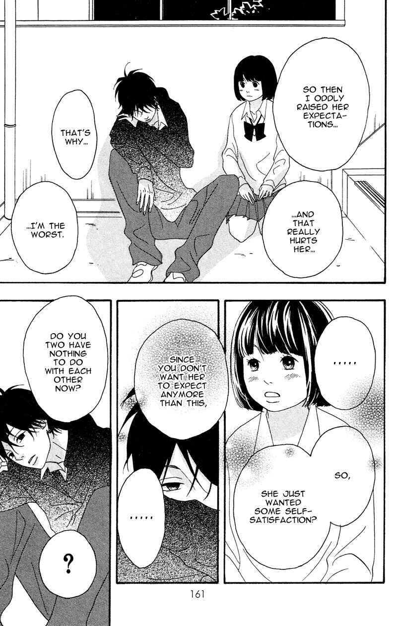 Page 25 Chapter 4 No Longer a Heroine