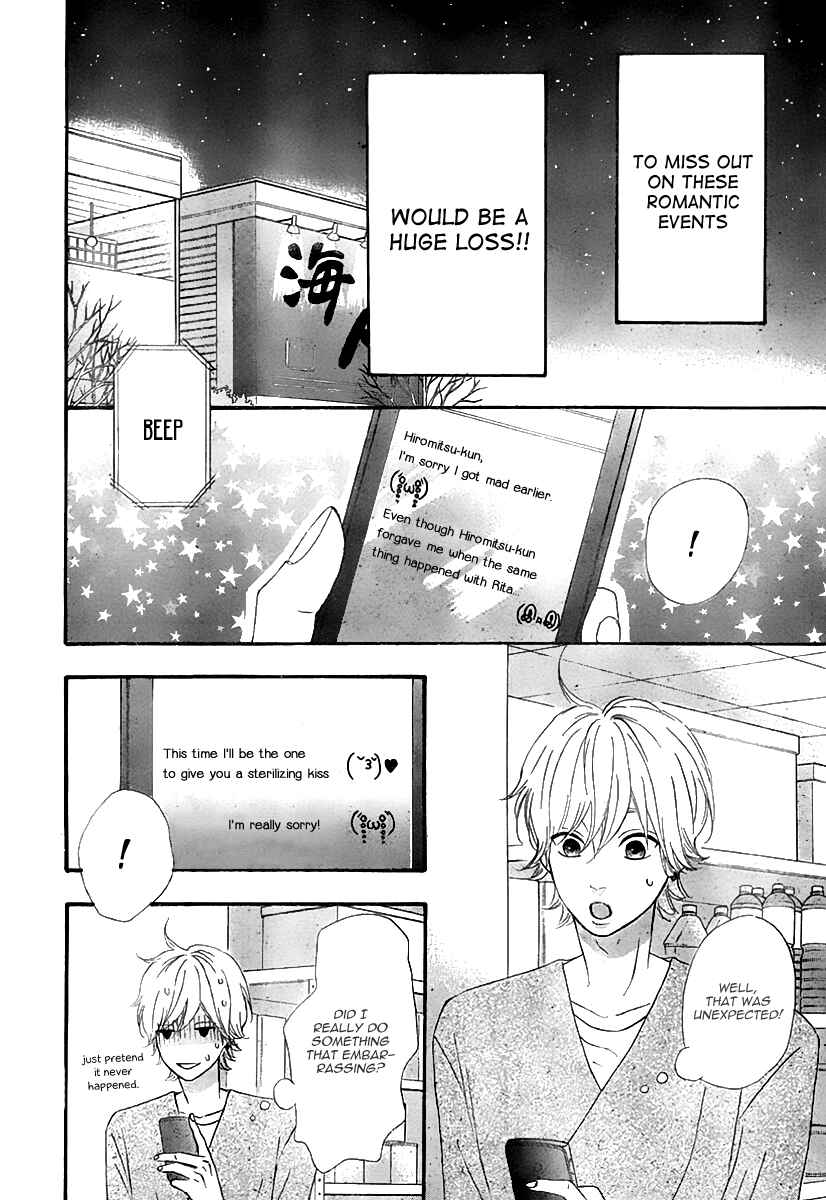 Page 13 Chapter 31 No Longer a Heroine