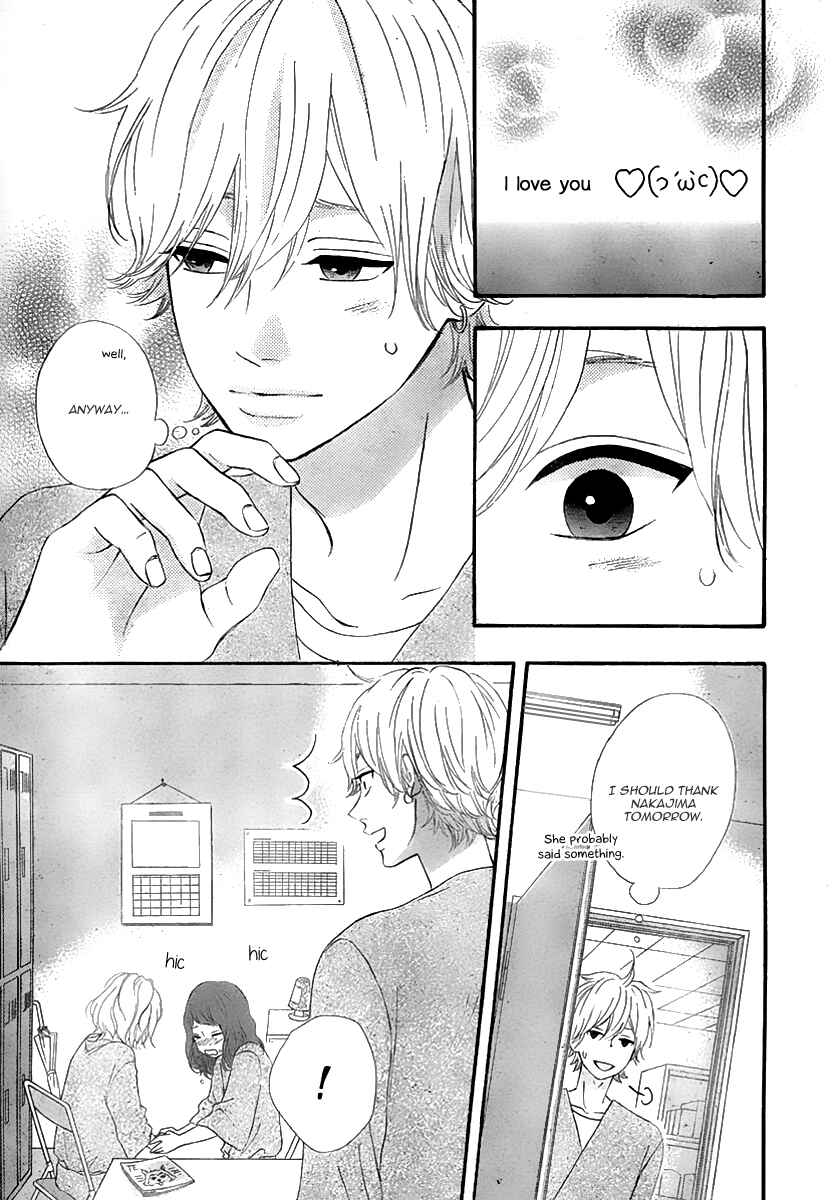 Page 14 Chapter 31 No Longer a Heroine