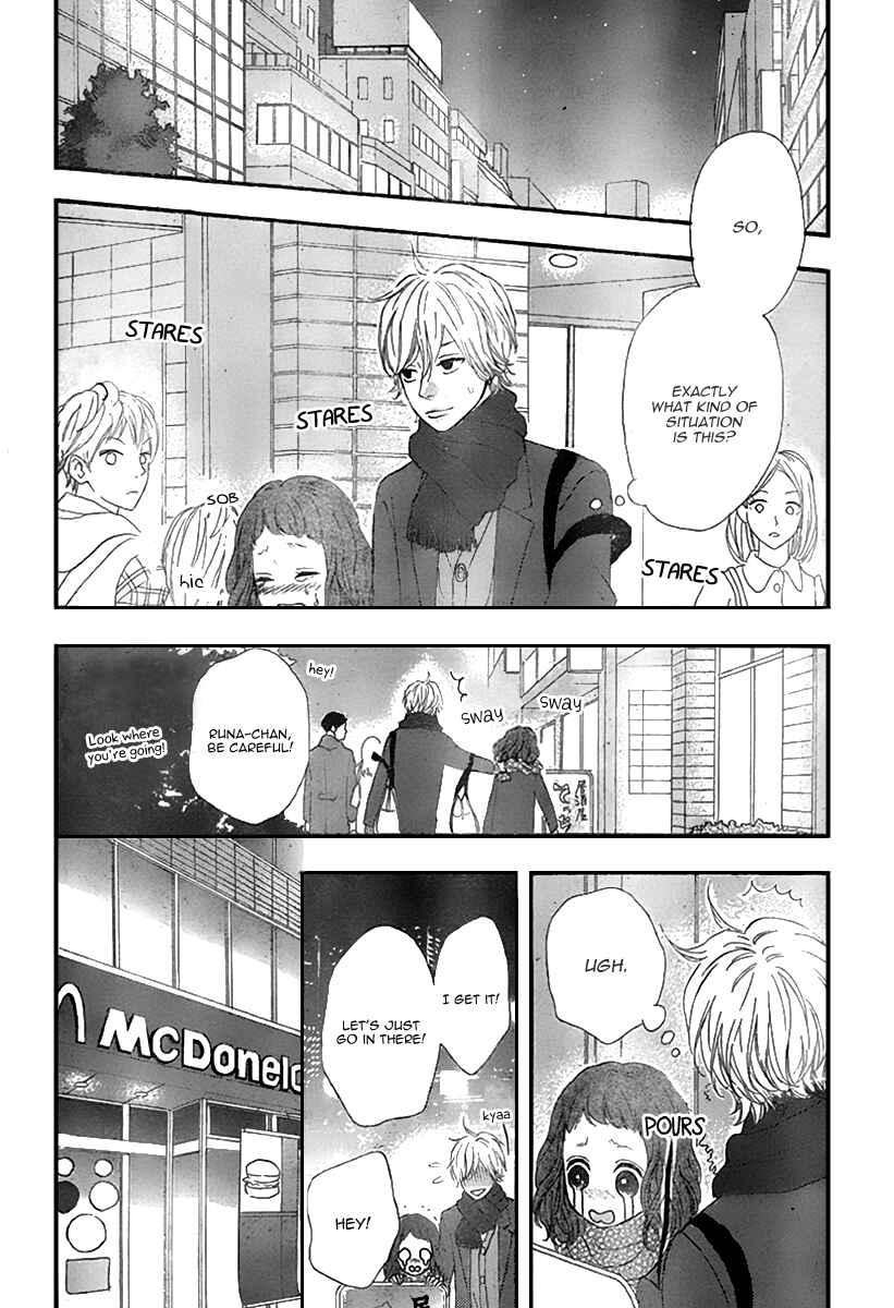 Page 17 Chapter 31 No Longer a Heroine