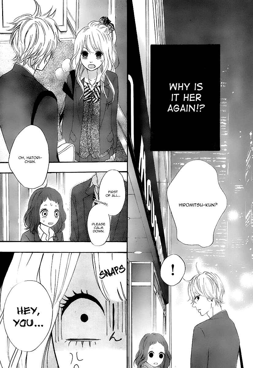 Page 28 Chapter 31 No Longer a Heroine