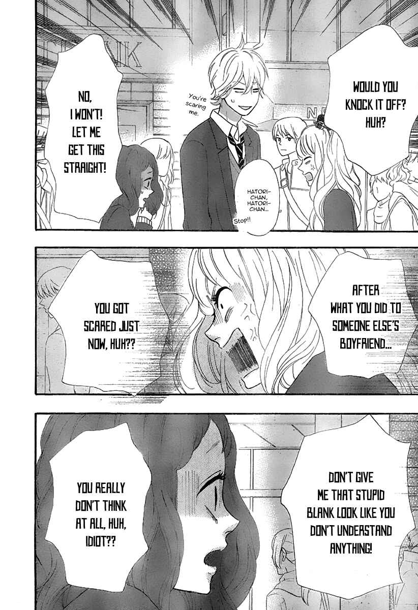 Page 29 Chapter 31 No Longer a Heroine