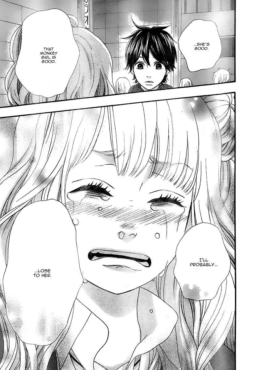 Page 38 Chapter 31 No Longer a Heroine