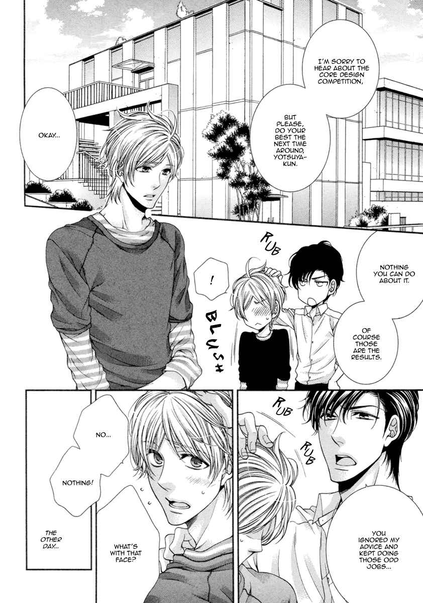 Page 10 Chapter 7 Renai Paradox