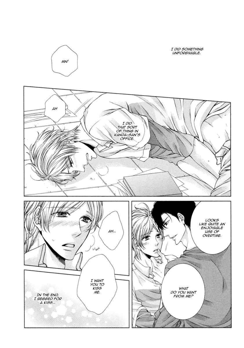 Page 11 Chapter 7 Renai Paradox
