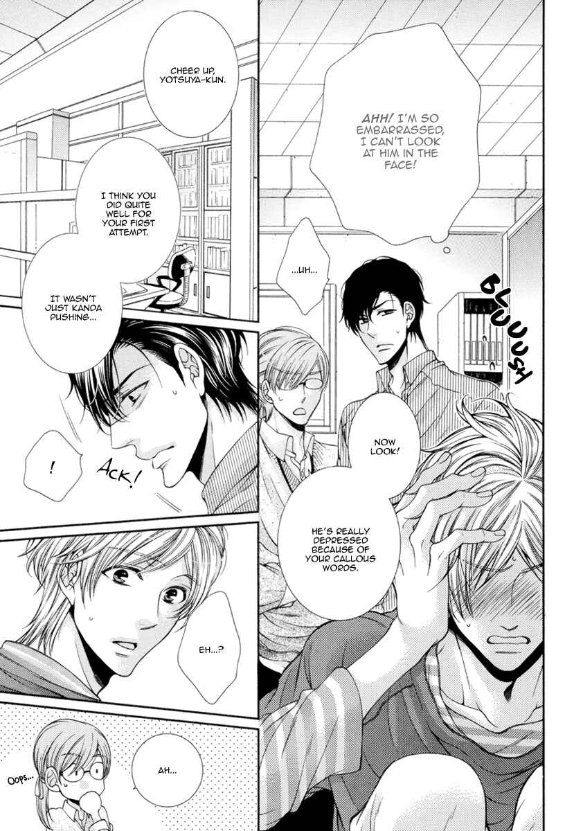 Page 13 Chapter 7 Renai Paradox