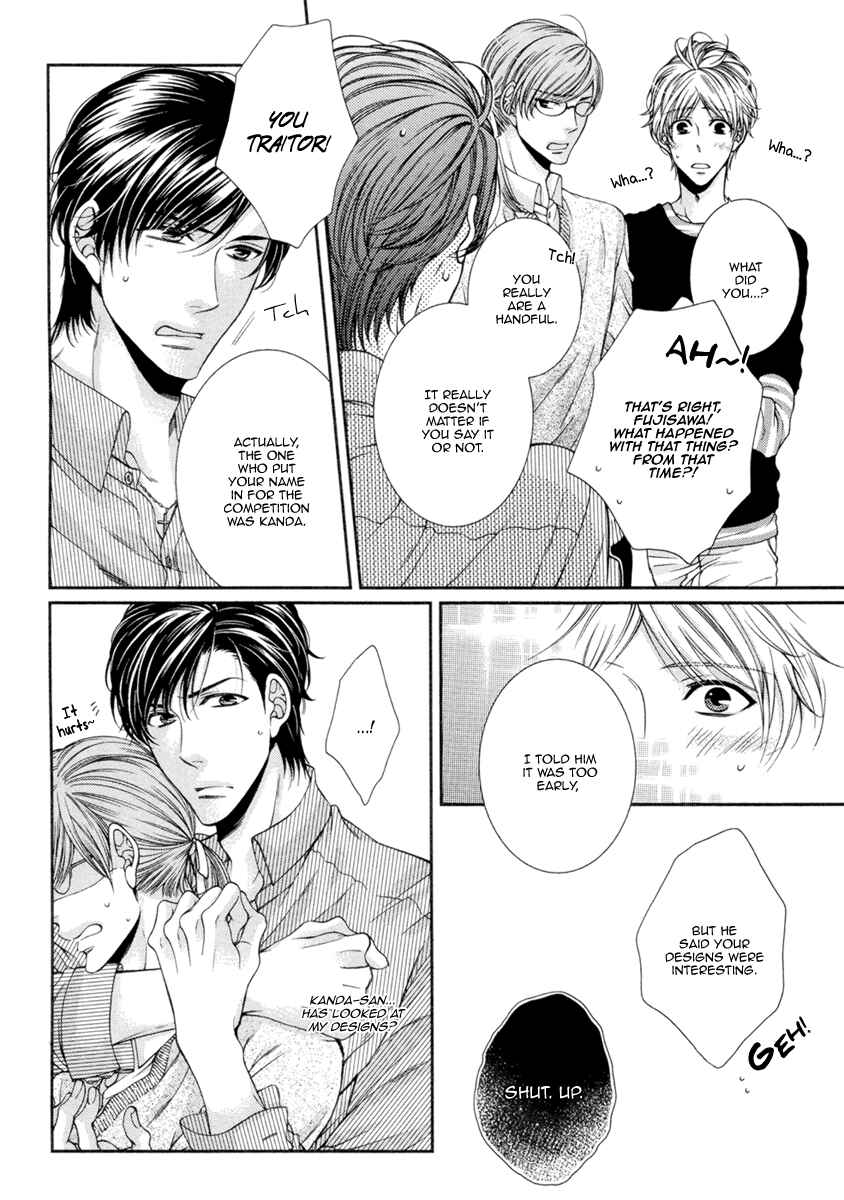 Page 14 Chapter 7 Renai Paradox