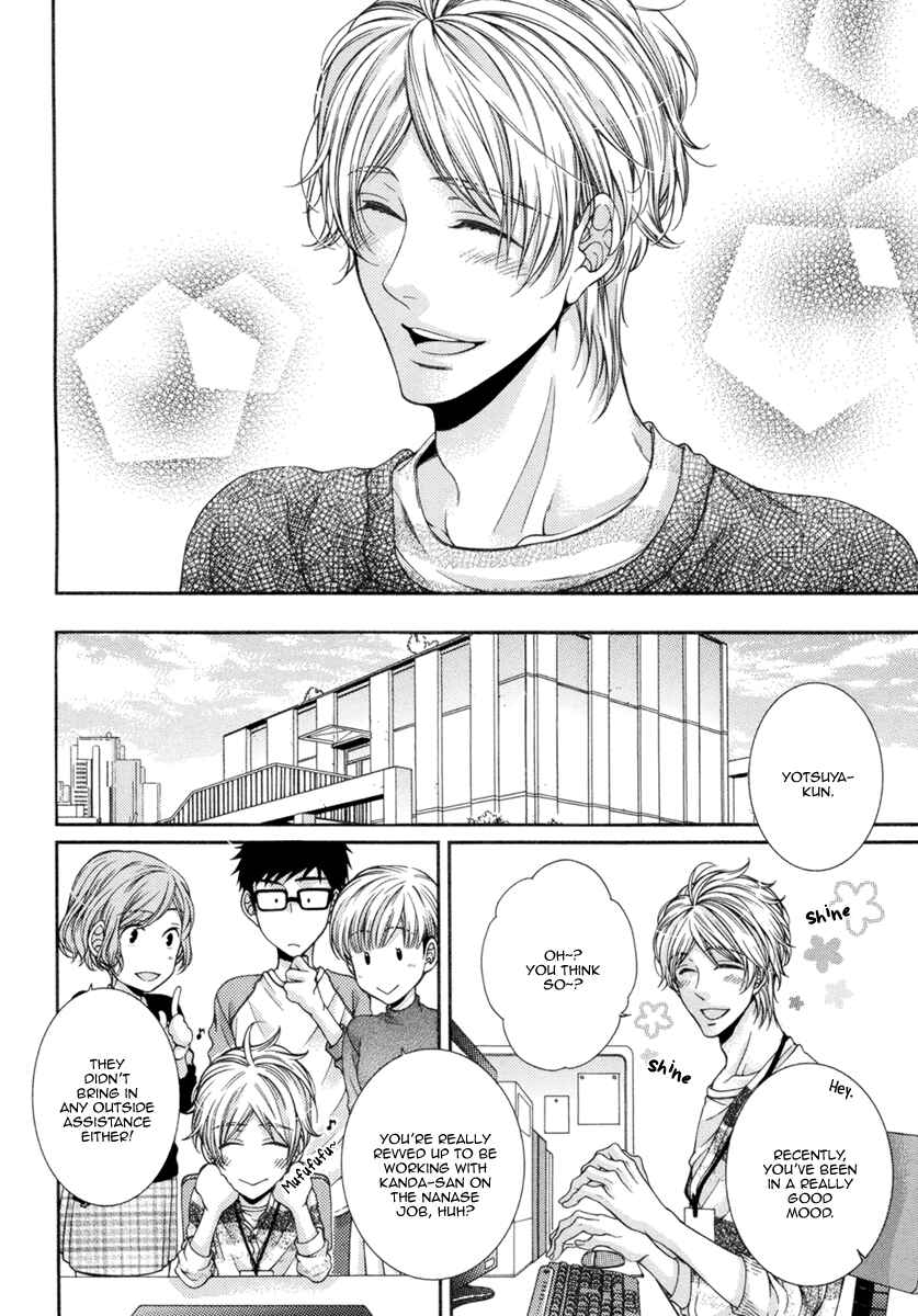 Page 16 Chapter 7 Renai Paradox