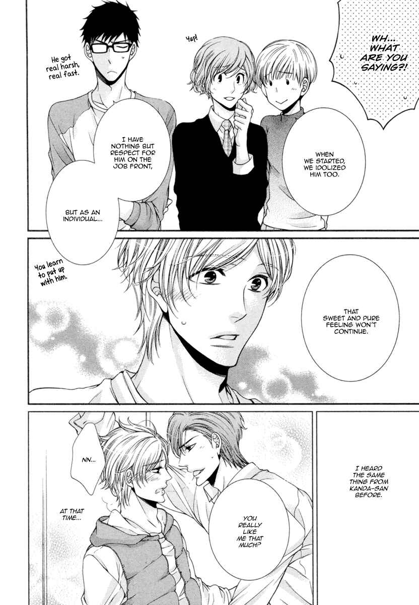 Page 18 Chapter 7 Renai Paradox