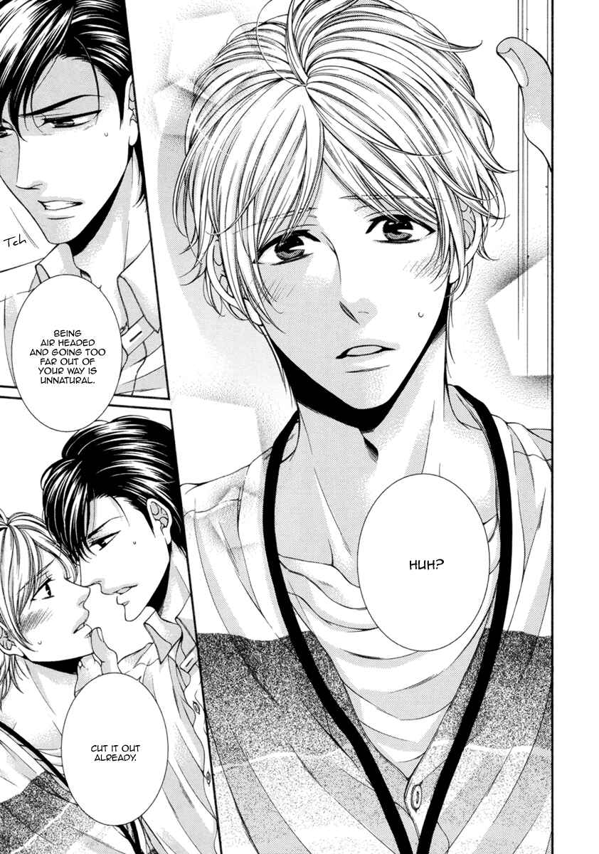 Page 21 Chapter 7 Renai Paradox