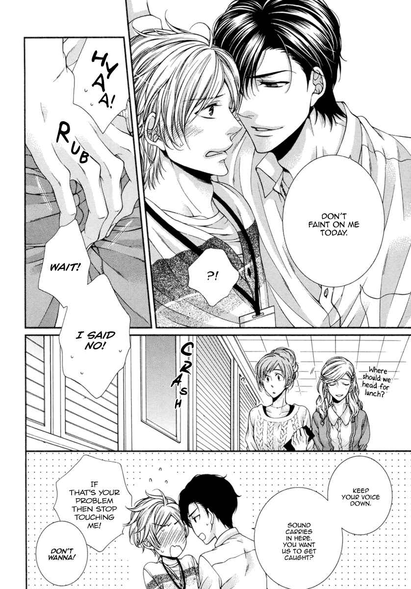 Page 24 Chapter 7 Renai Paradox