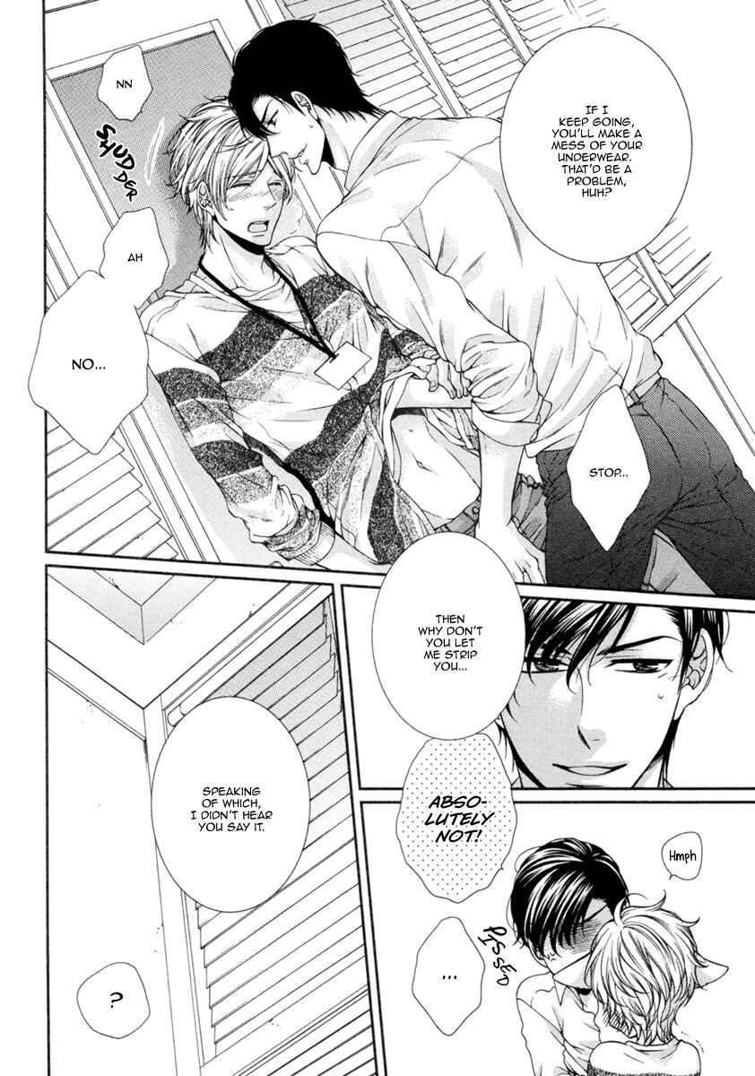 Page 26 Chapter 7 Renai Paradox
