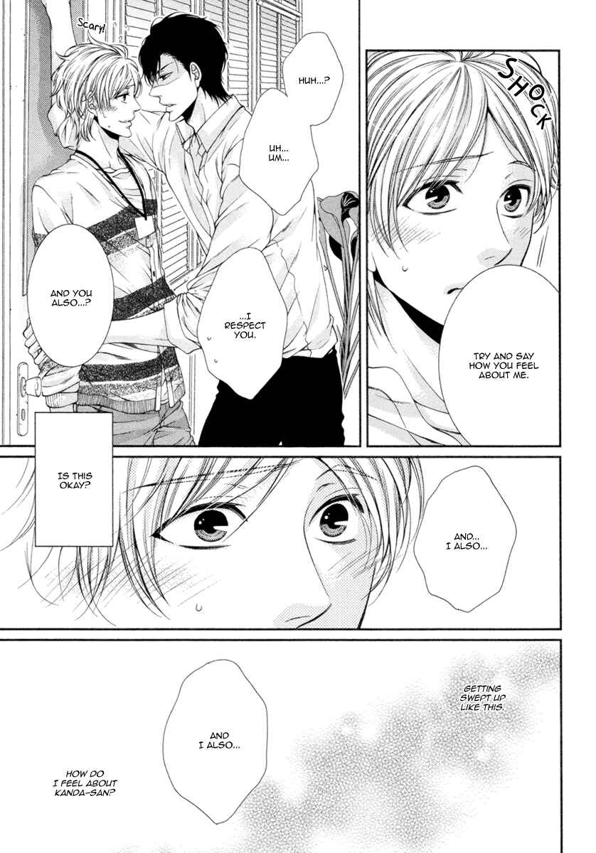 Page 27 Chapter 7 Renai Paradox