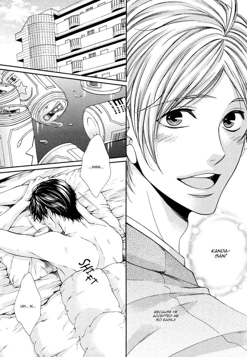 Page 12 Chapter 6 Renai Paradox