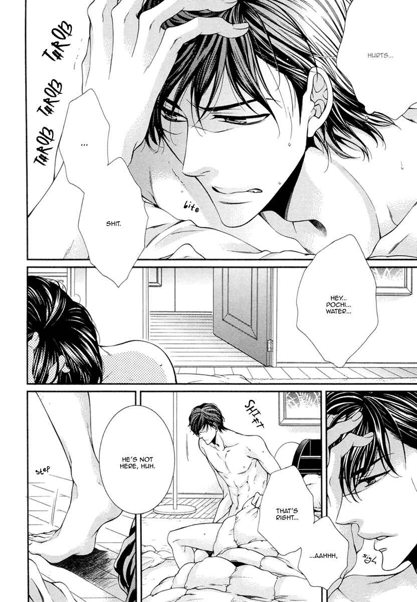 Page 13 Chapter 6 Renai Paradox