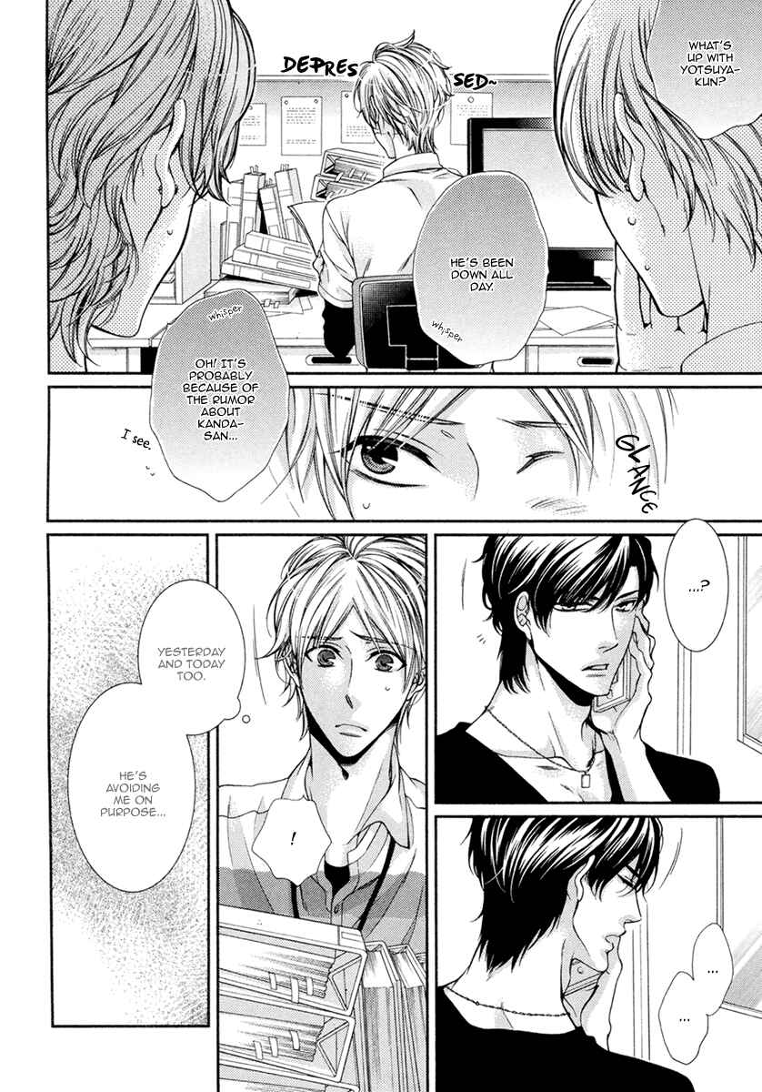 Page 15 Chapter 6 Renai Paradox