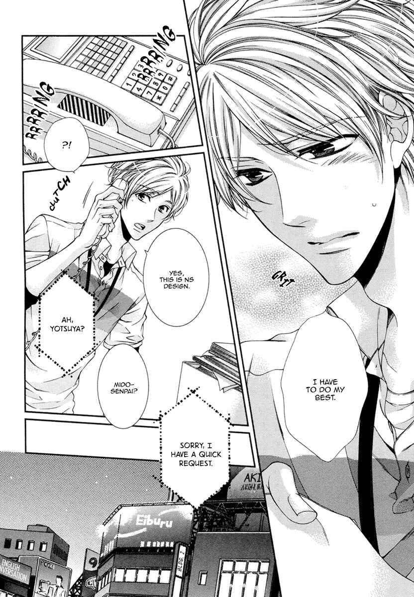 Page 17 Chapter 6 Renai Paradox