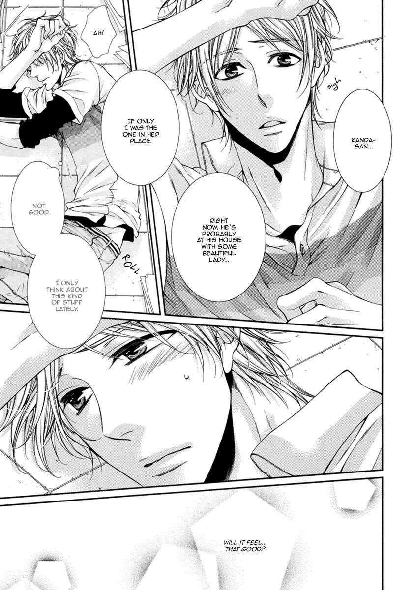 Page 24 Chapter 6 Renai Paradox