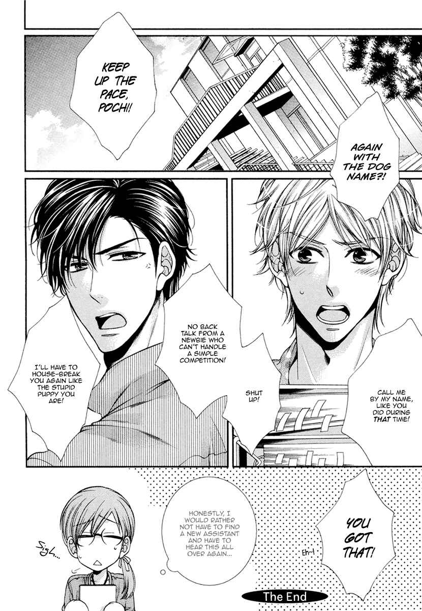 Page 31 Chapter 6 Renai Paradox