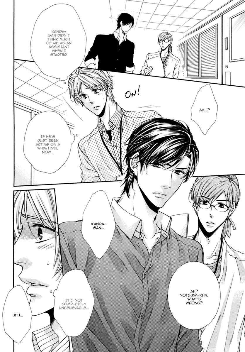 Page 5 Chapter 6 Renai Paradox