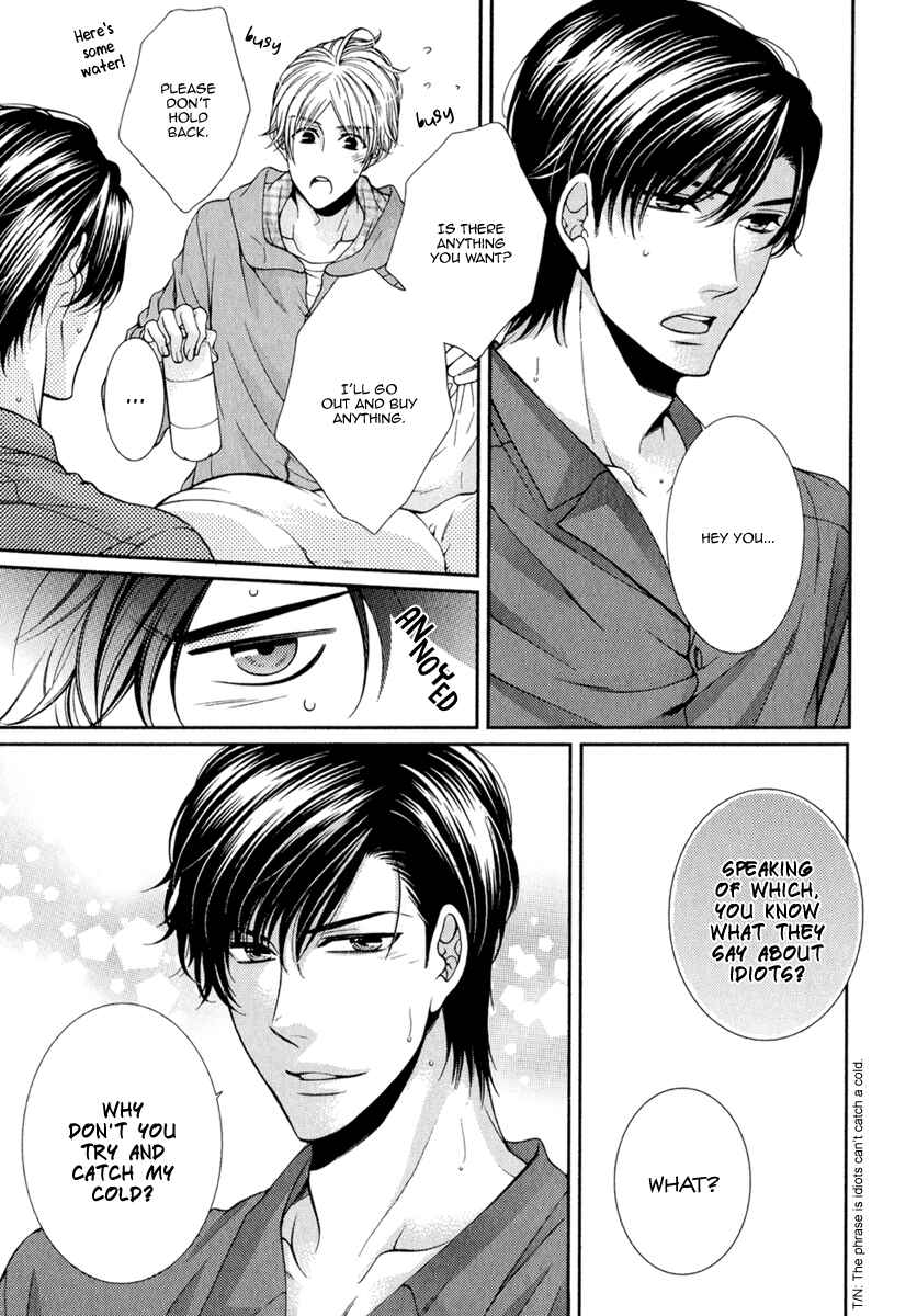 Page 16 Chapter 6.5 Renai Paradox