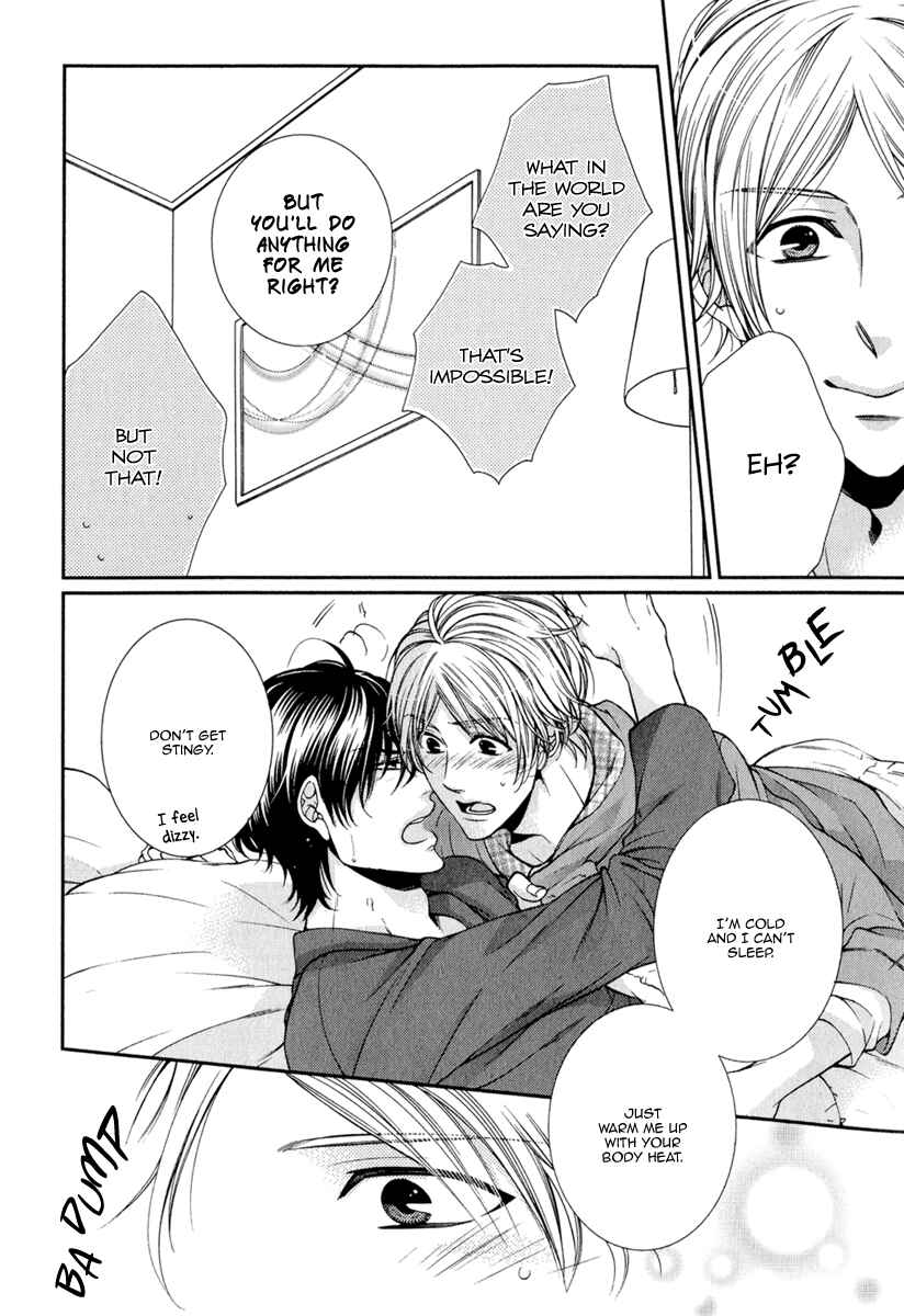 Page 17 Chapter 6.5 Renai Paradox
