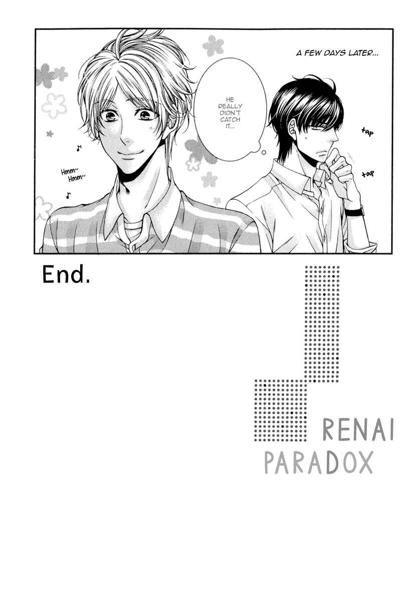 Page 19 Chapter 6.5 Renai Paradox