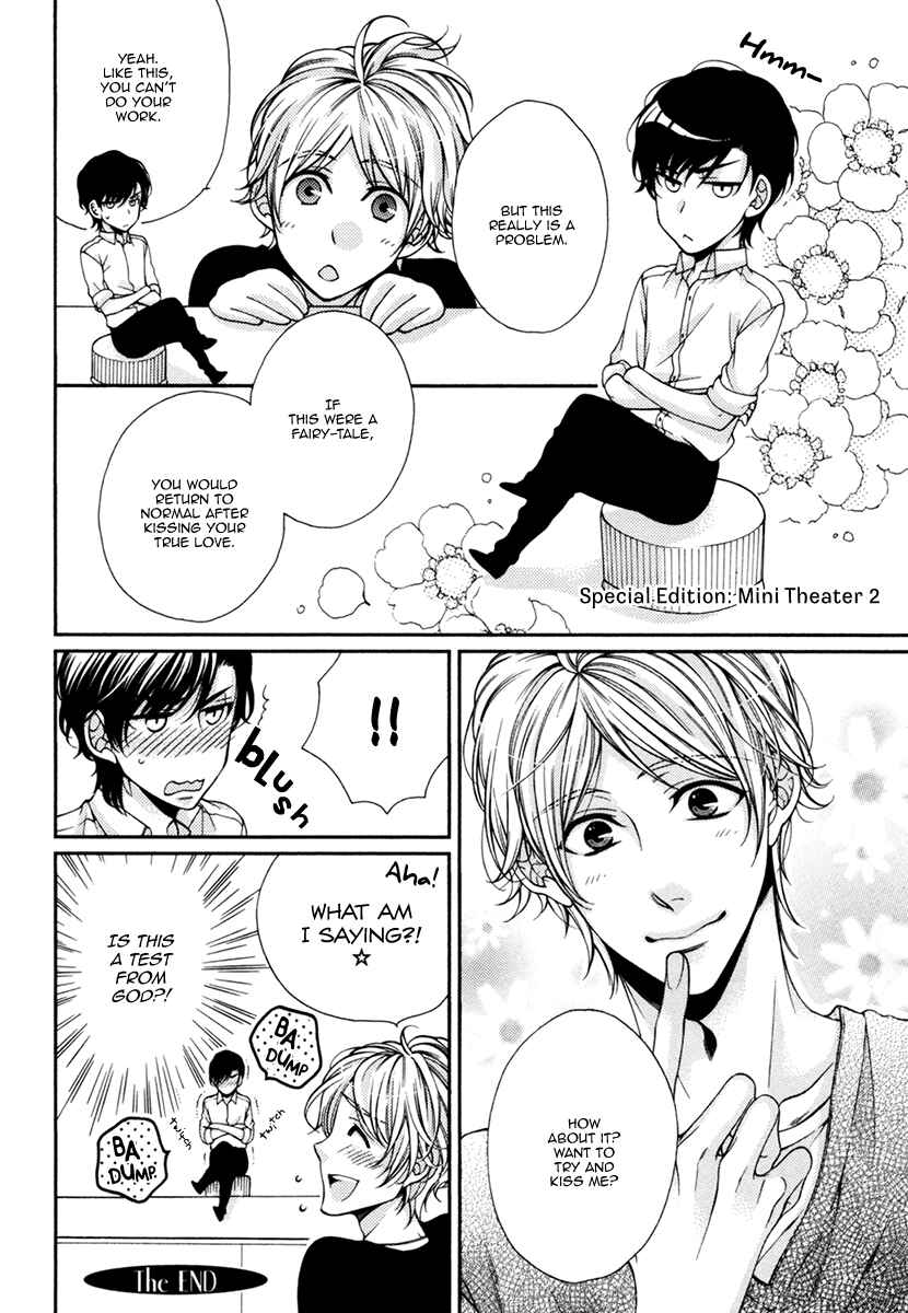 Page 22 Chapter 6.5 Renai Paradox