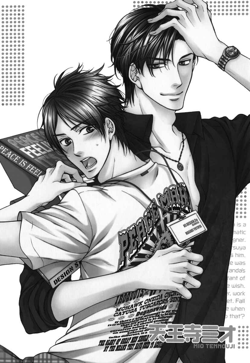 Page 6 Chapter 6.5 Renai Paradox