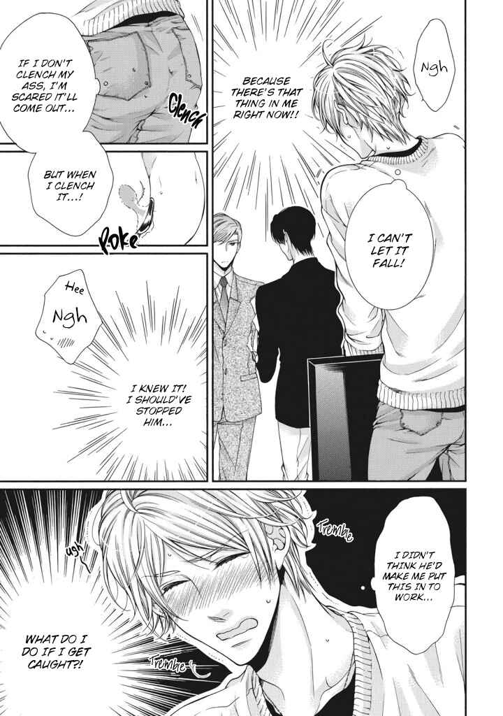 Page 16 Chapter 1 Renai Paradox